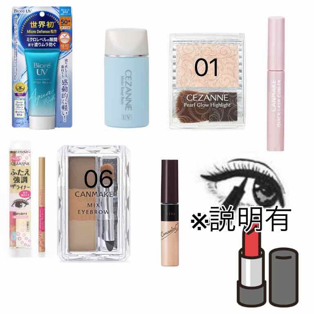 パールグロウハイライト/CEZANNE/パウダーハイライトを使ったクチコミ（3枚目）