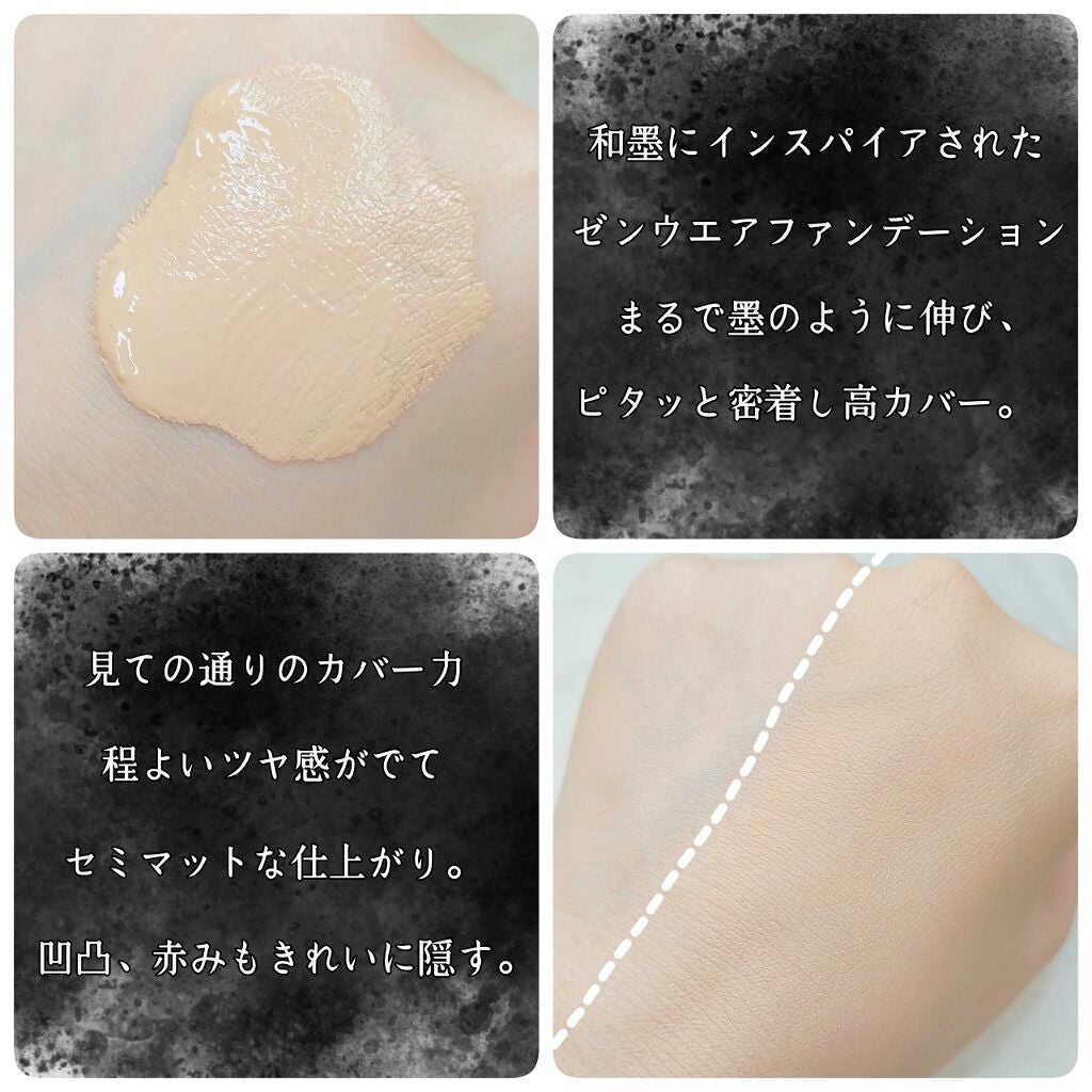 ゼン ウェア フルイド/DECORTÉ/リキッドファンデーションを使ったクチコミ(3枚目)