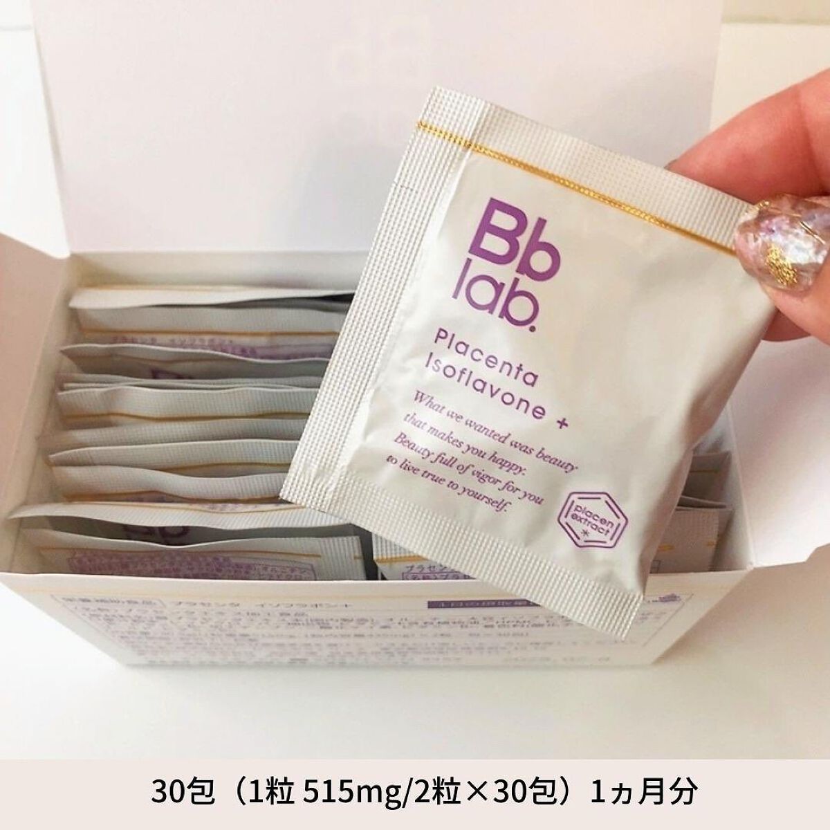 プラセンタ イソフラボン＋/Bb lab./美容サプリメントを使ったクチコミ（3枚目）