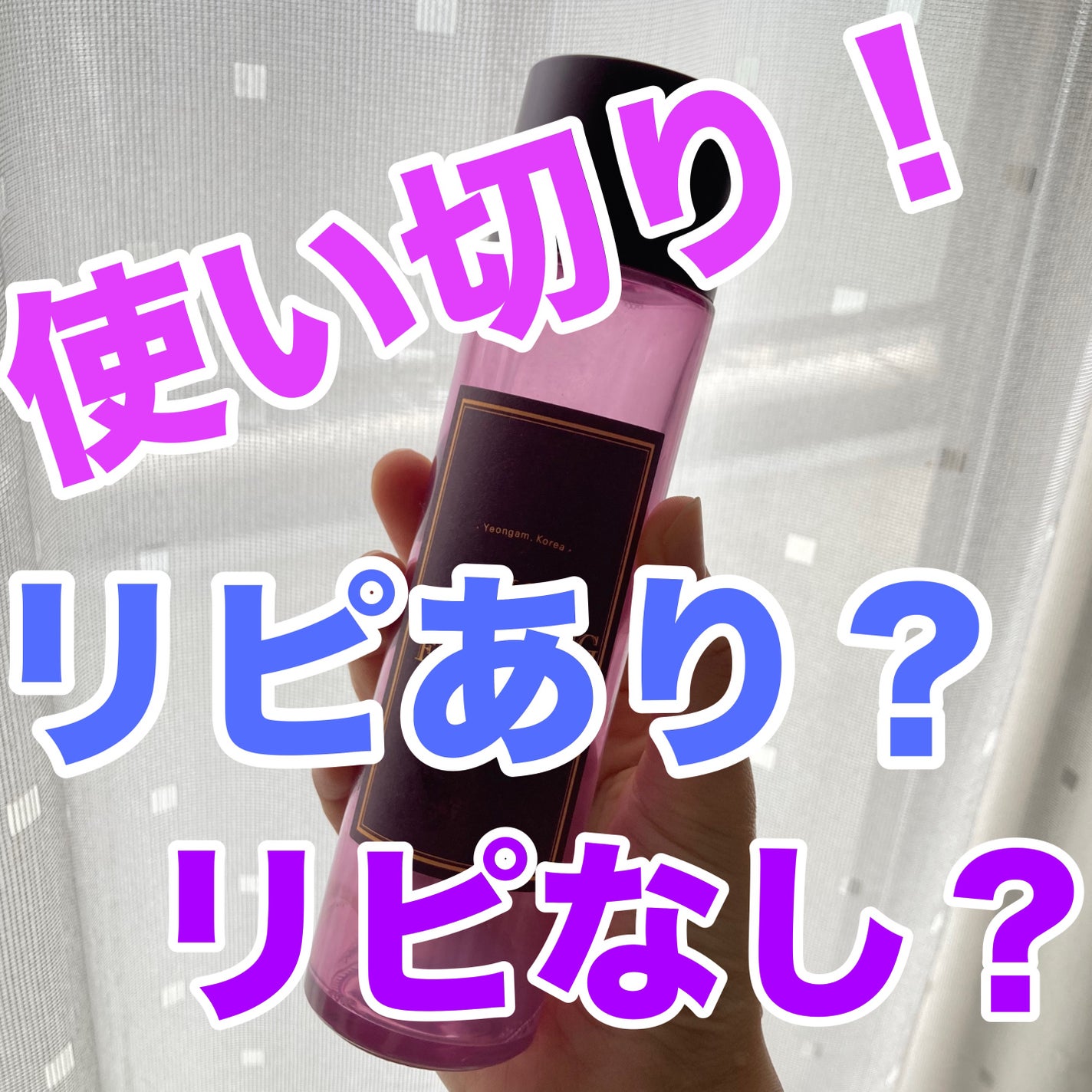 フィグブースティングエッセンス/I'm from/化粧水を使ったクチコミ(1枚目)