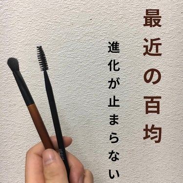 UR GLAM　EXTENSION SCREW BRUSH（まつ毛エクステスクリューブラシ）/U R GLAM/メイクブラシを使ったクチコミ（1枚目）