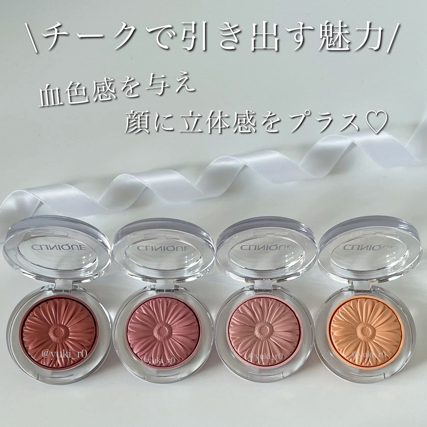 チーク ポップ/CLINIQUE/パウダーチークを使ったクチコミ(7枚目)