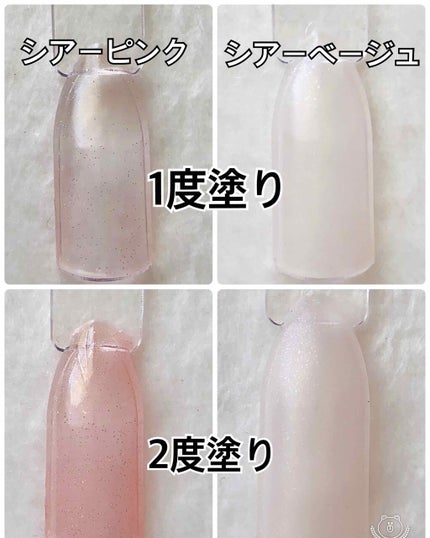 ジェルネイル(ライト対応)/セリア/ジェルネイルを使ったクチコミ(3枚目)