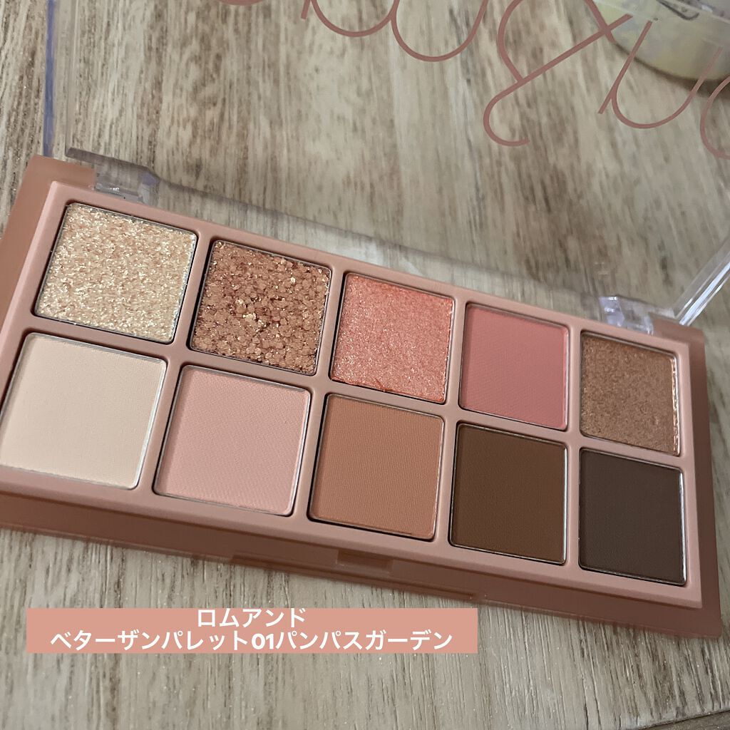 ベターザンパレット/rom&nd/アイシャドウパレットを使ったクチコミ（1枚目）