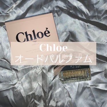 ローズの花束のような香りで多幸感に包まれよう🥀みんな大好きChloeの定番オードパルファム🫧


Chloe ／ クロエ
クロエ オードパルファム 
30ml 9,350円（税込）
50ml 13,09