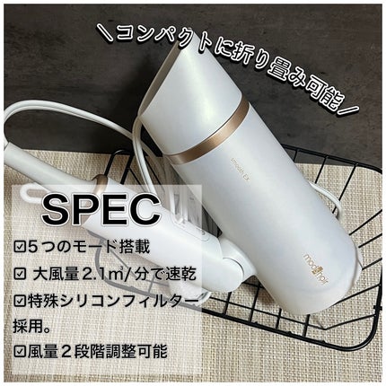 プリヴィレージュ モッズ・ヘアドライヤー スムーズEX(MHD-1263)/mod's hair/ドライヤーを使ったクチコミ(2枚目)