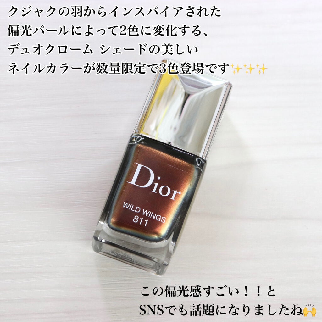 ディオール ヴェルニ<バーズ オブ ア フェザー>/Dior/マニキュアを使ったクチコミ(2枚目)