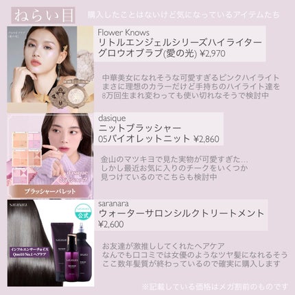 アイコフレ ワンデー UV M/シード/ワンデー(1DAY)カラコンを使ったクチコミ(3枚目)