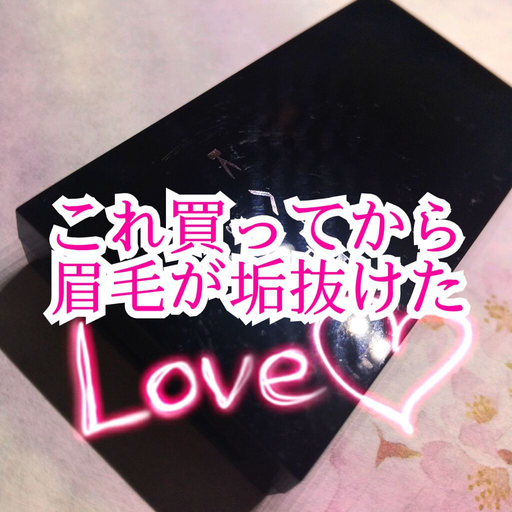 ケイト デザイニングアイブロウ3D/KATE/パウダーアイブロウを使ったクチコミ（2枚目）