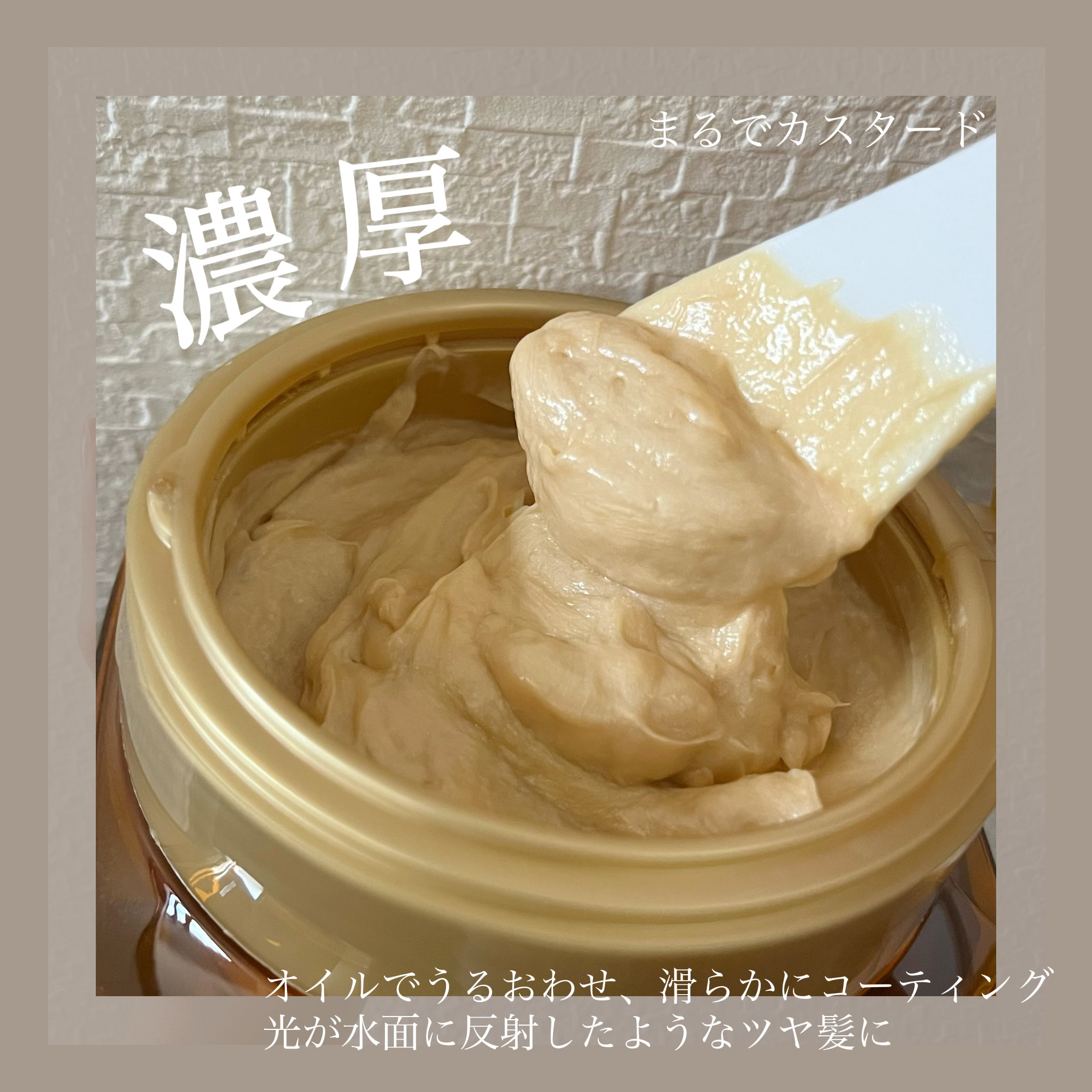 エクストラオーディナリー オイル ヘアマスク/ロレアル パリ/ヘアマスク・ヘアパックを使ったクチコミ（3枚目）