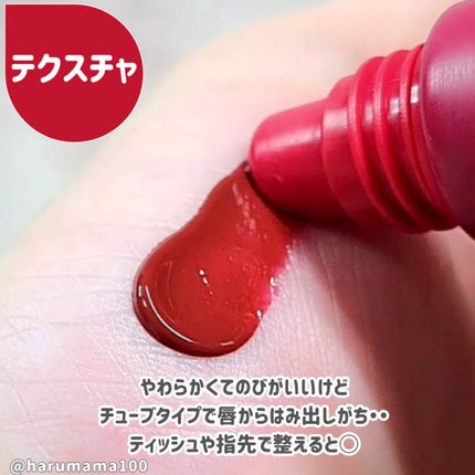 リキッドマットリップ/舞妓はん/口紅を使ったクチコミ(4枚目)