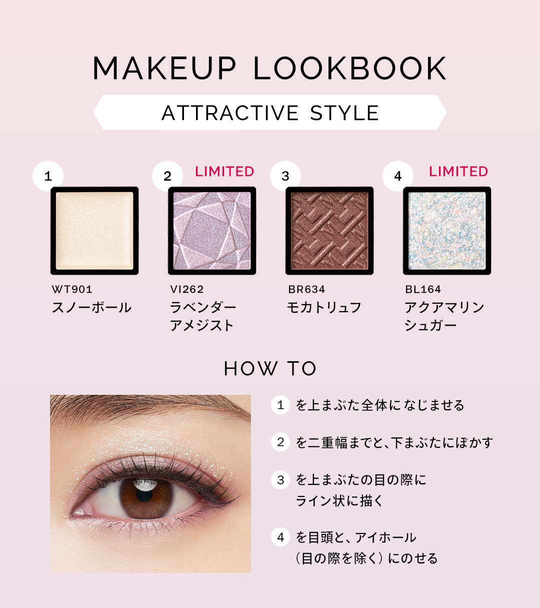 ドラマティックアイカラー (パウダー)/(クリーム)/マキアージュ/アイシャドウパレットを使ったクチコミ（2枚目）