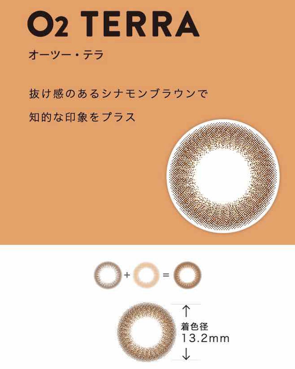 LA FILLE (ラ・フィーユ)/LA FILLE/カラーコンタクトレンズを使ったクチコミ（3枚目）