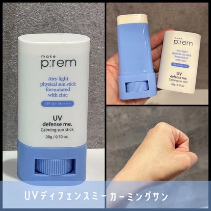 セーフミー リリーフモイスチャー クレンジングフォーム/make prem/洗顔フォームを使ったクチコミ(4枚目)