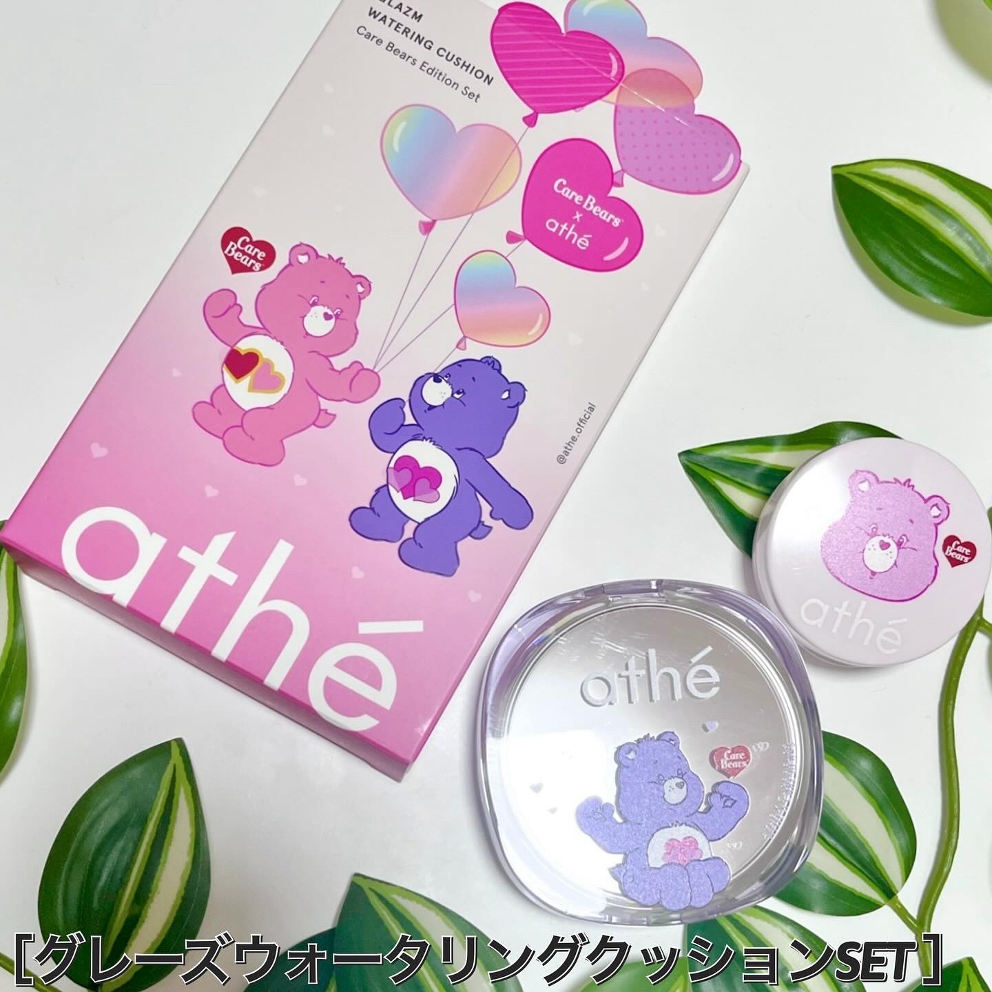 オーセンティック リップ バーム/athé/口紅を使ったクチコミ（2枚目）