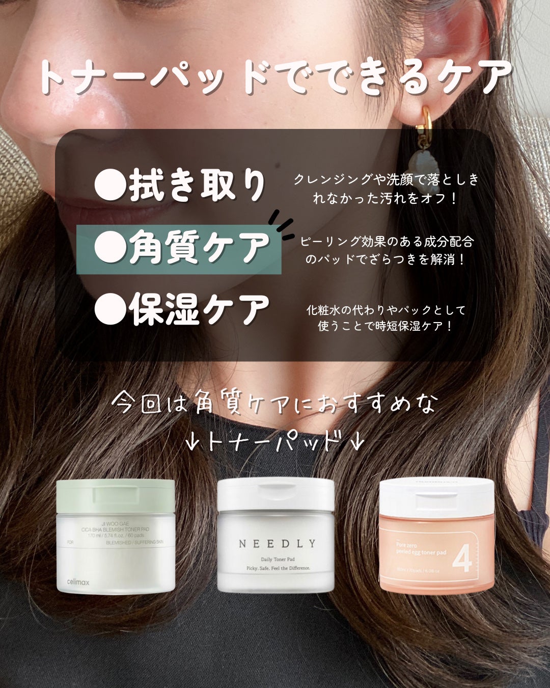 BHA消しゴムピーリングパッド/celimax/トナーパッドを使ったクチコミ(4枚目)