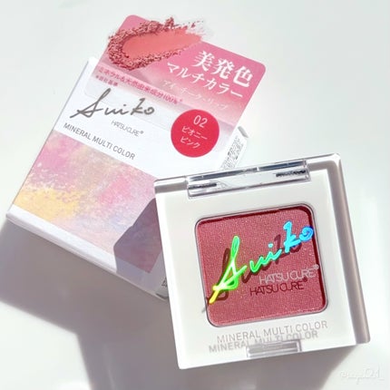 SUIKOミネラルマルチカラー/SUIKO HATSUCURE/単色アイシャドウを使ったクチコミ(1枚目)
