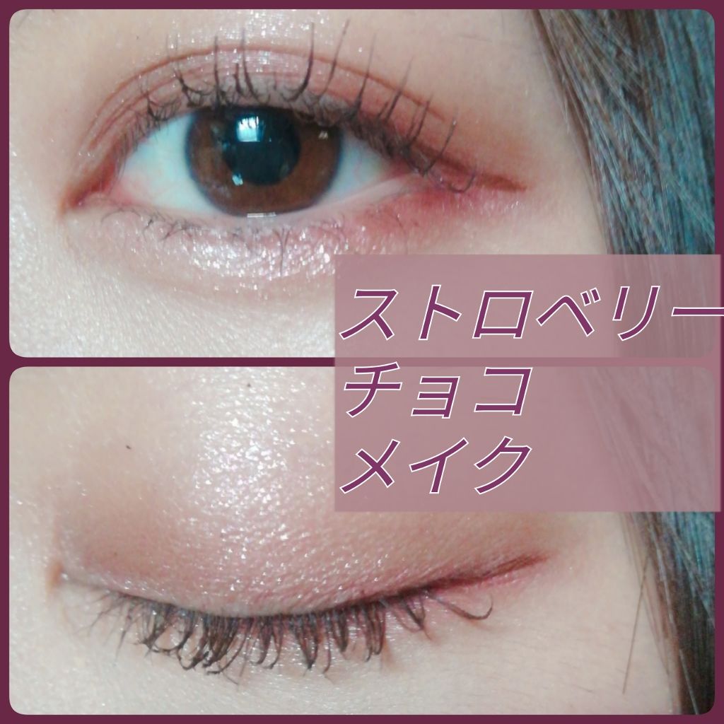 スーパーキープ リキッドライナー/インテグレート/リキッドアイライナーを使ったクチコミ（1枚目）