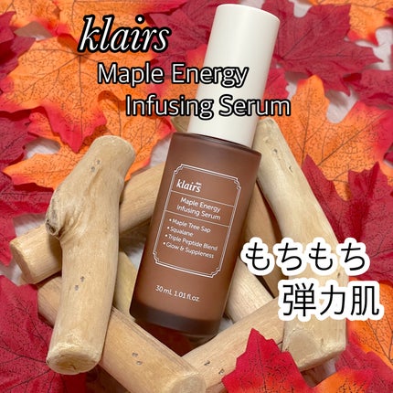メープルエナジーインフュージングセラム/Klairs/美容液を使ったクチコミ(1枚目)