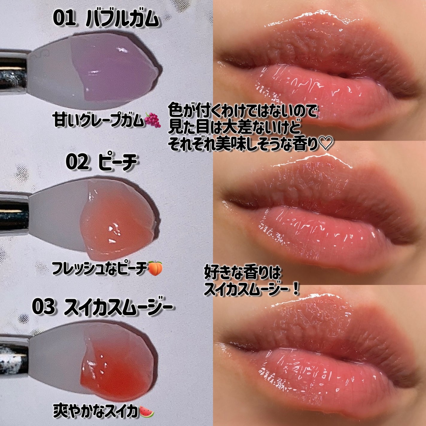 ヒアルロン酸リップマスク/CathyDoll/リップマスクを使ったクチコミ(2枚目)