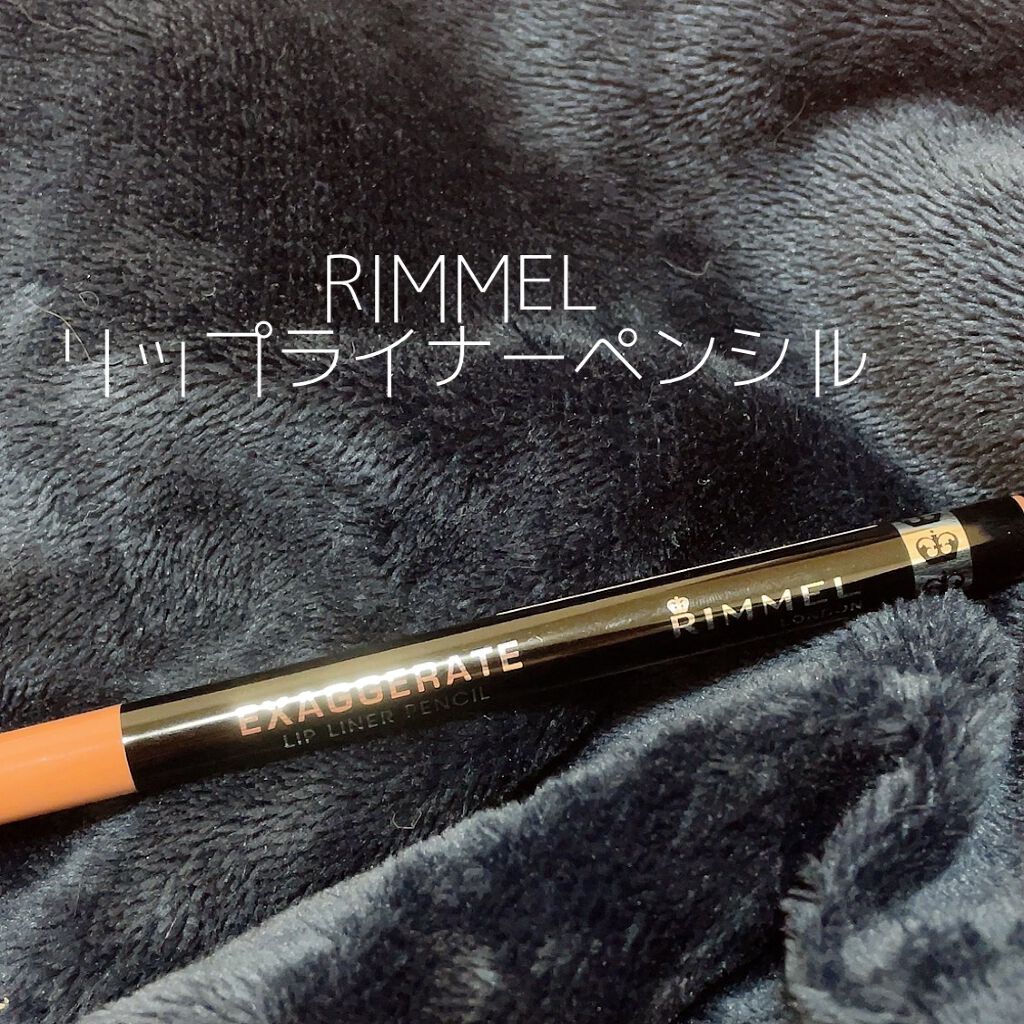エグザジェレート リップライナーペンシル/リンメル ロンドン/リップライナーを使ったクチコミ(1枚目)