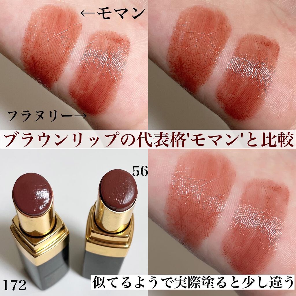 ルージュ ココ フラッシュ/CHANEL/口紅を使ったクチコミ(7枚目)