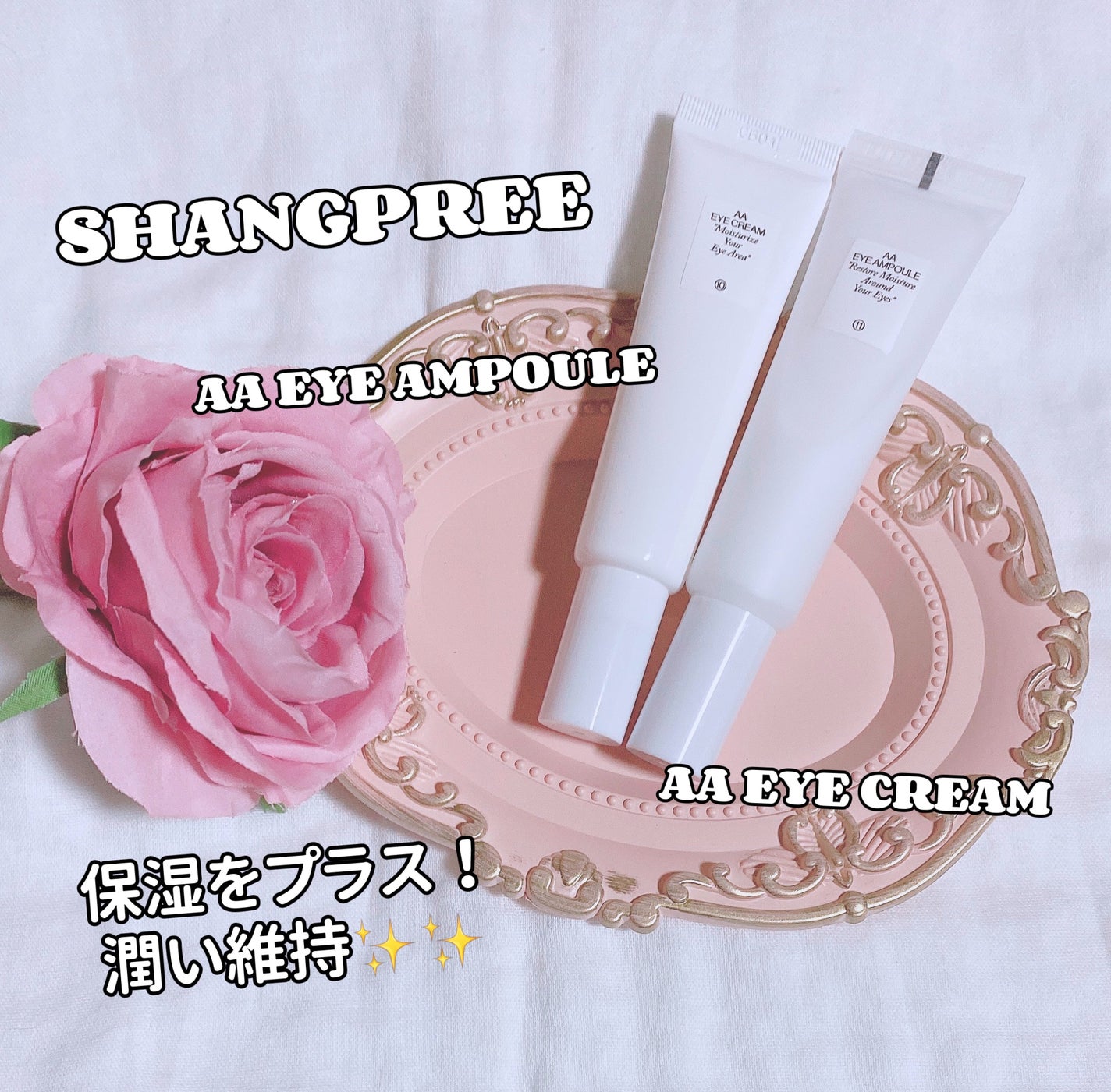 AAウォーターアンプル/Shangpree/美容液を使ったクチコミ(1枚目)