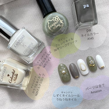 pa ネイルカラー A143/pa nail collective/マニキュアを使ったクチコミ（3枚目）