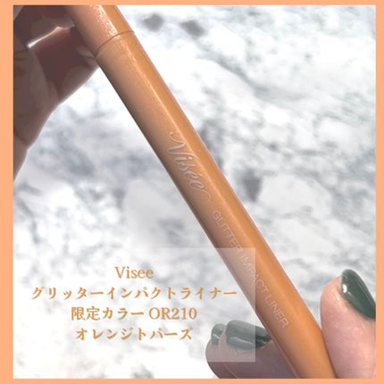 グリッターインパクトライナー/Visée/リキッドアイライナーを使ったクチコミ(1枚目)