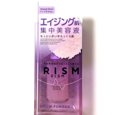ディープケアマスク ビタミン/RISM/シートマスク・パックを使ったクチコミ（3枚目）
