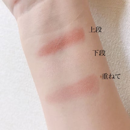 ザ ベージュライブラリー アイシャドウデュオ/RMK/ジェル・クリームアイシャドウを使ったクチコミ(5枚目)