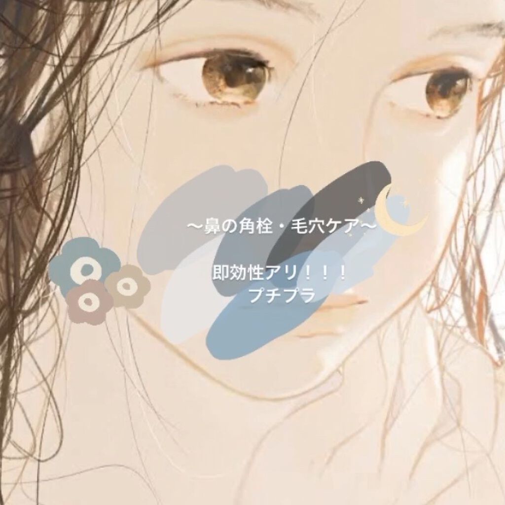 ロゼットゴマージュ/ロゼット/ピーリングを使ったクチコミ（1枚目）