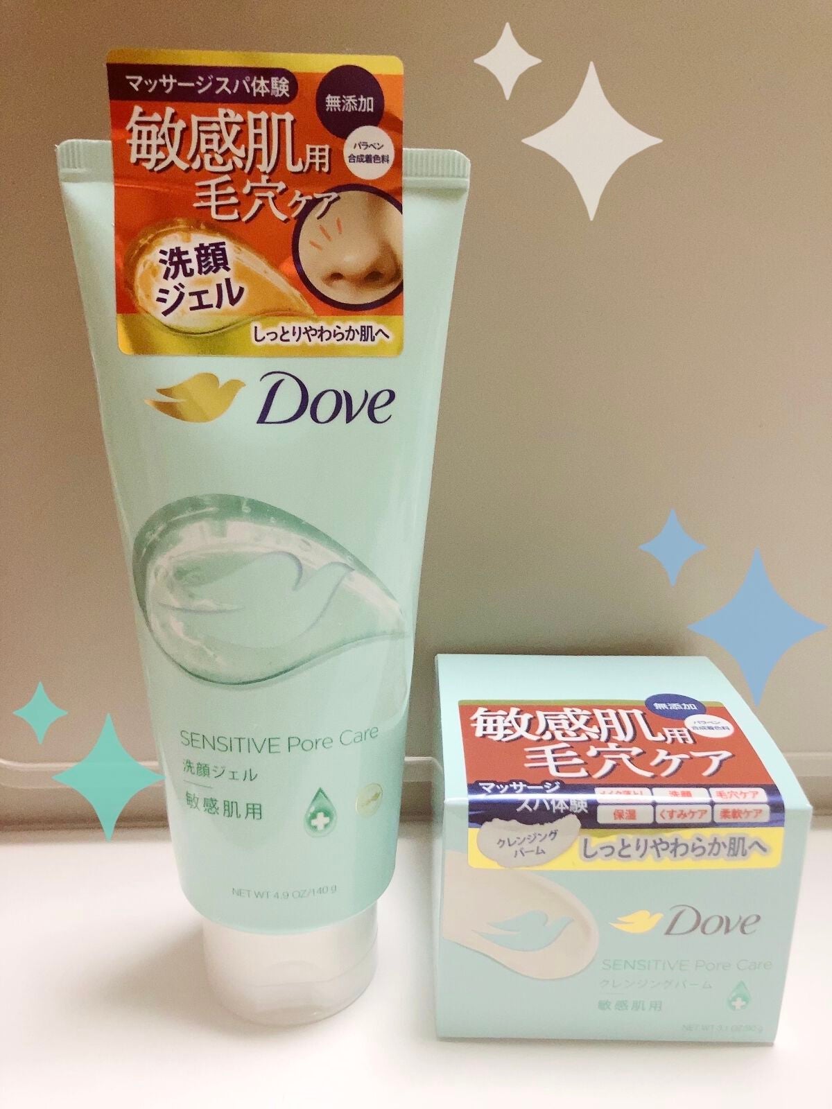しっとり毛穴ケアクレンジングバーム/ダヴ/クレンジングバームを使ったクチコミ(1枚目)
