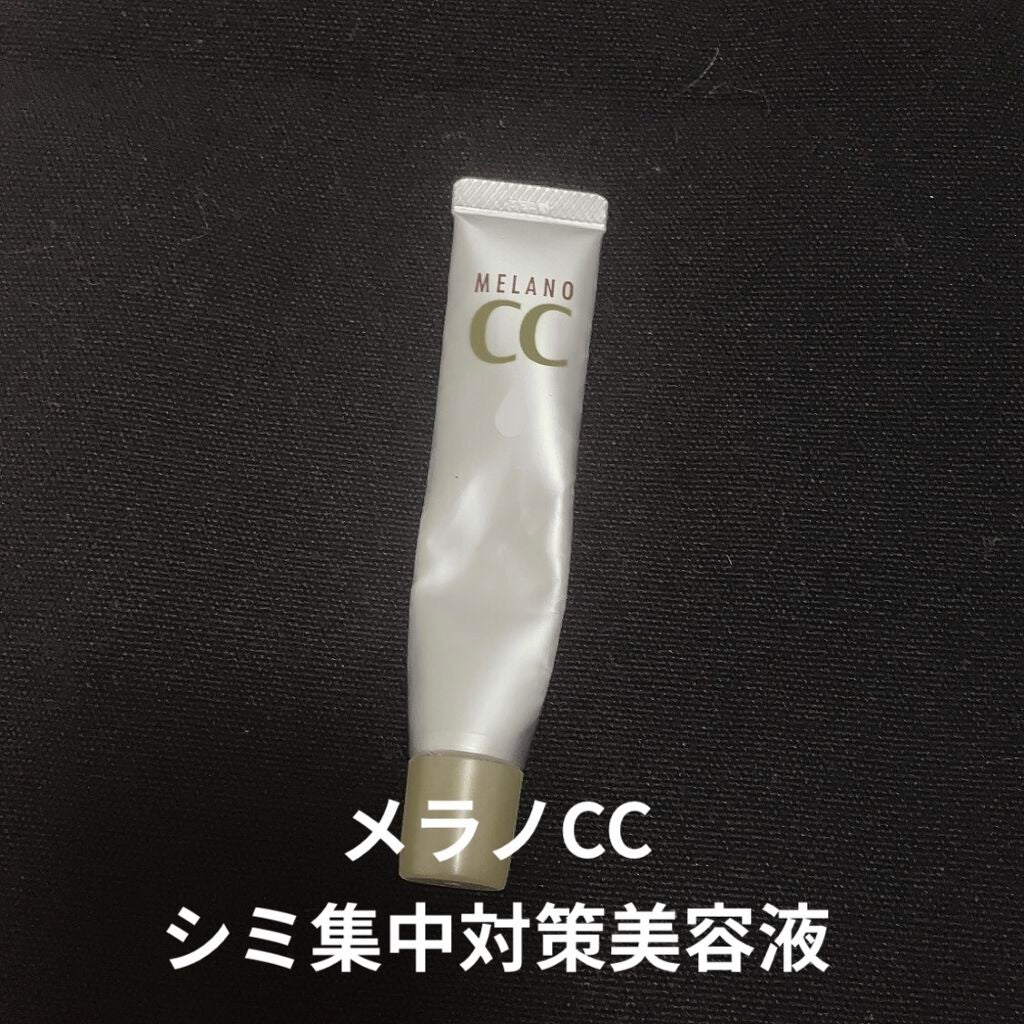 薬用 しみ 集中対策 美容液/メラノCC/美容液を使ったクチコミ(1枚目)