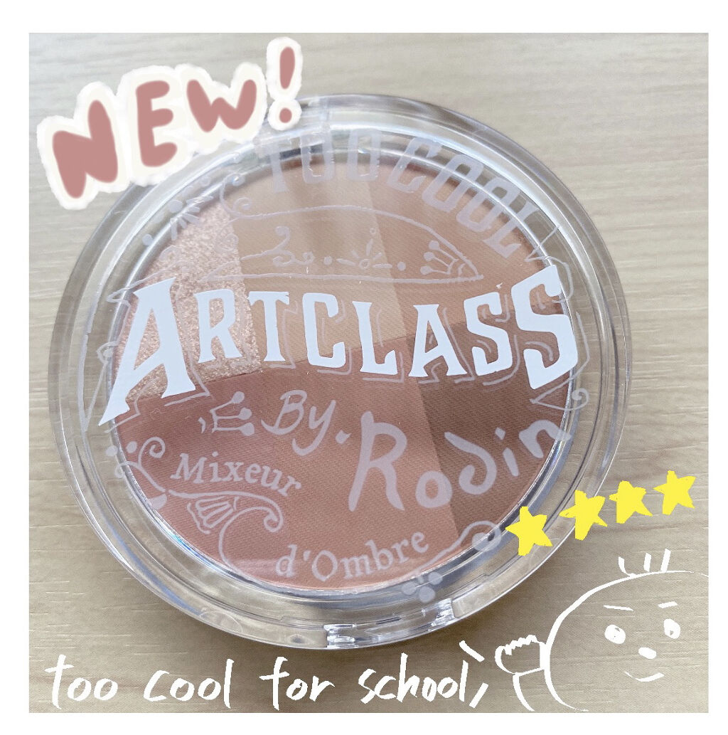 ARTCLASS By Rodin Collectage Eyeshadow Pallet/too cool for school/アイシャドウパレットを使ったクチコミ（1枚目）