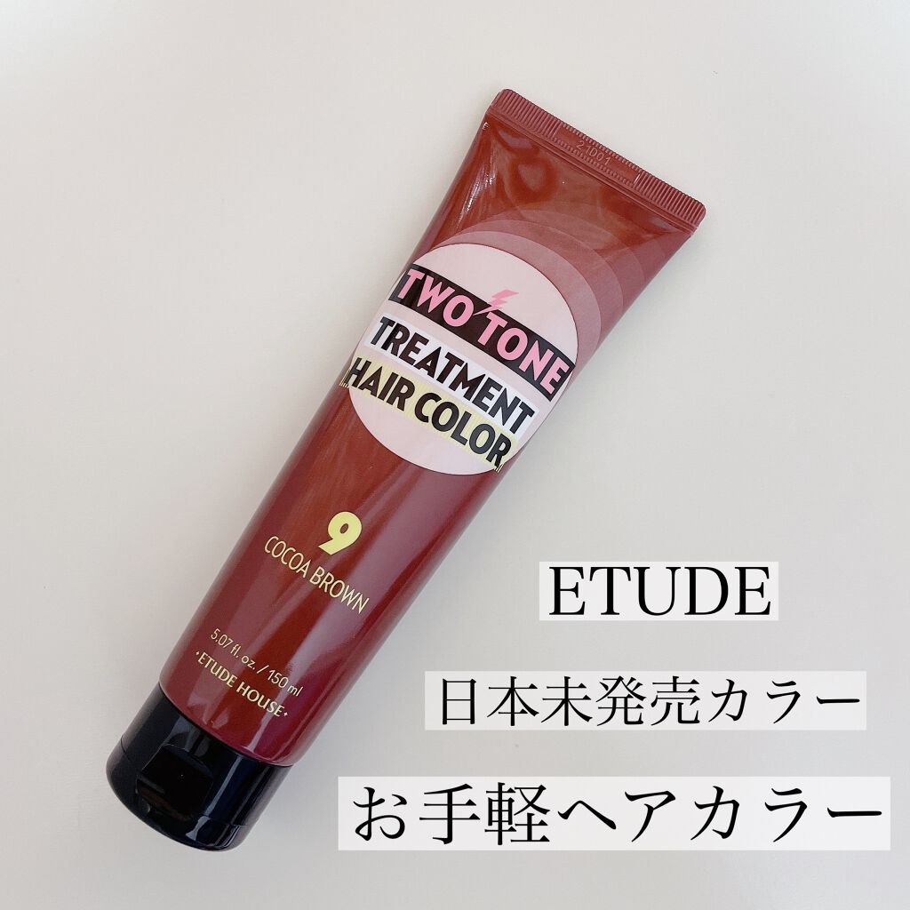 2トーン トリートメントヘアカラー/ETUDE/ヘアカラーを使ったクチコミ（1枚目）