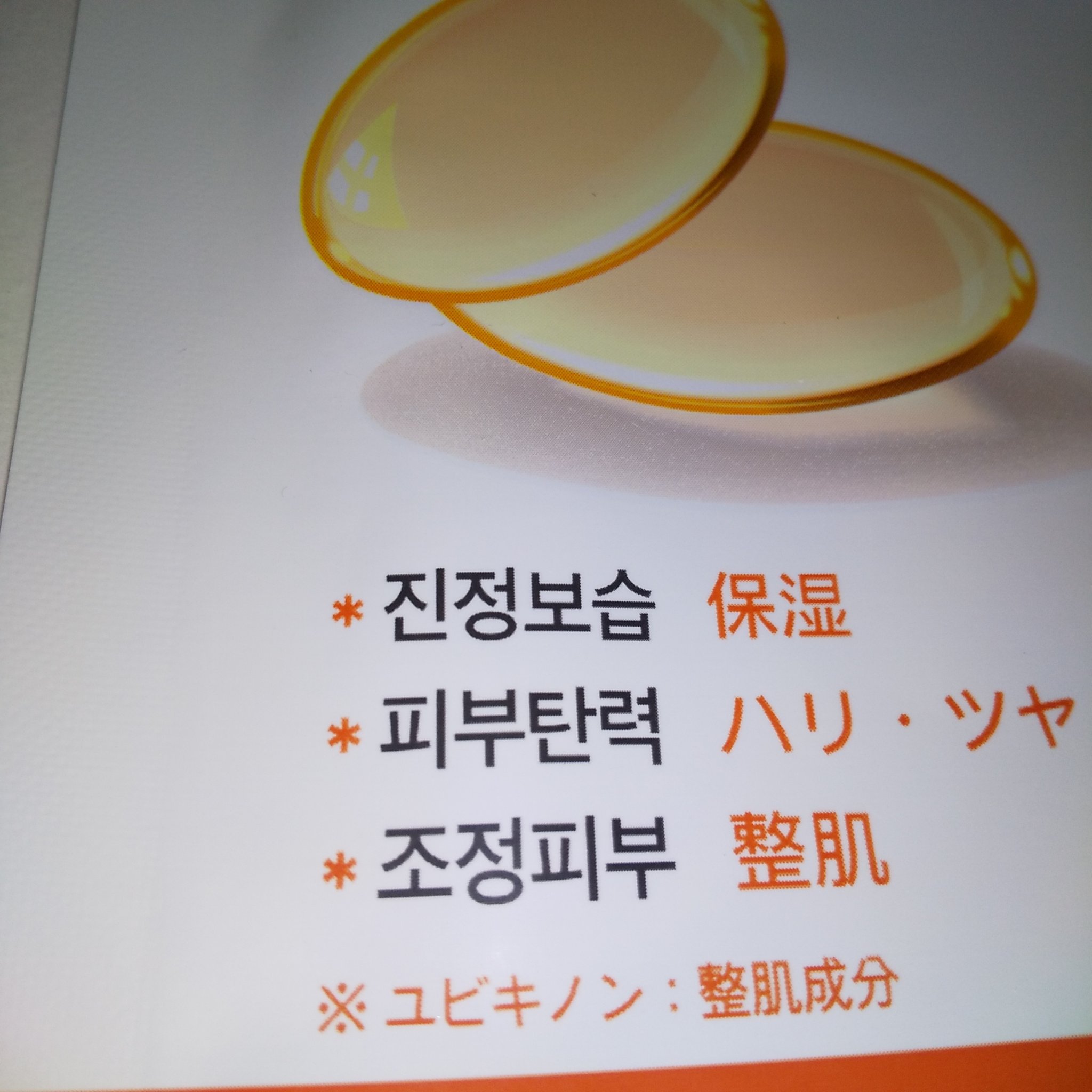 ディリーエッセンスマスクパック/BN&K/シートマスク・パックを使ったクチコミ（2枚目）