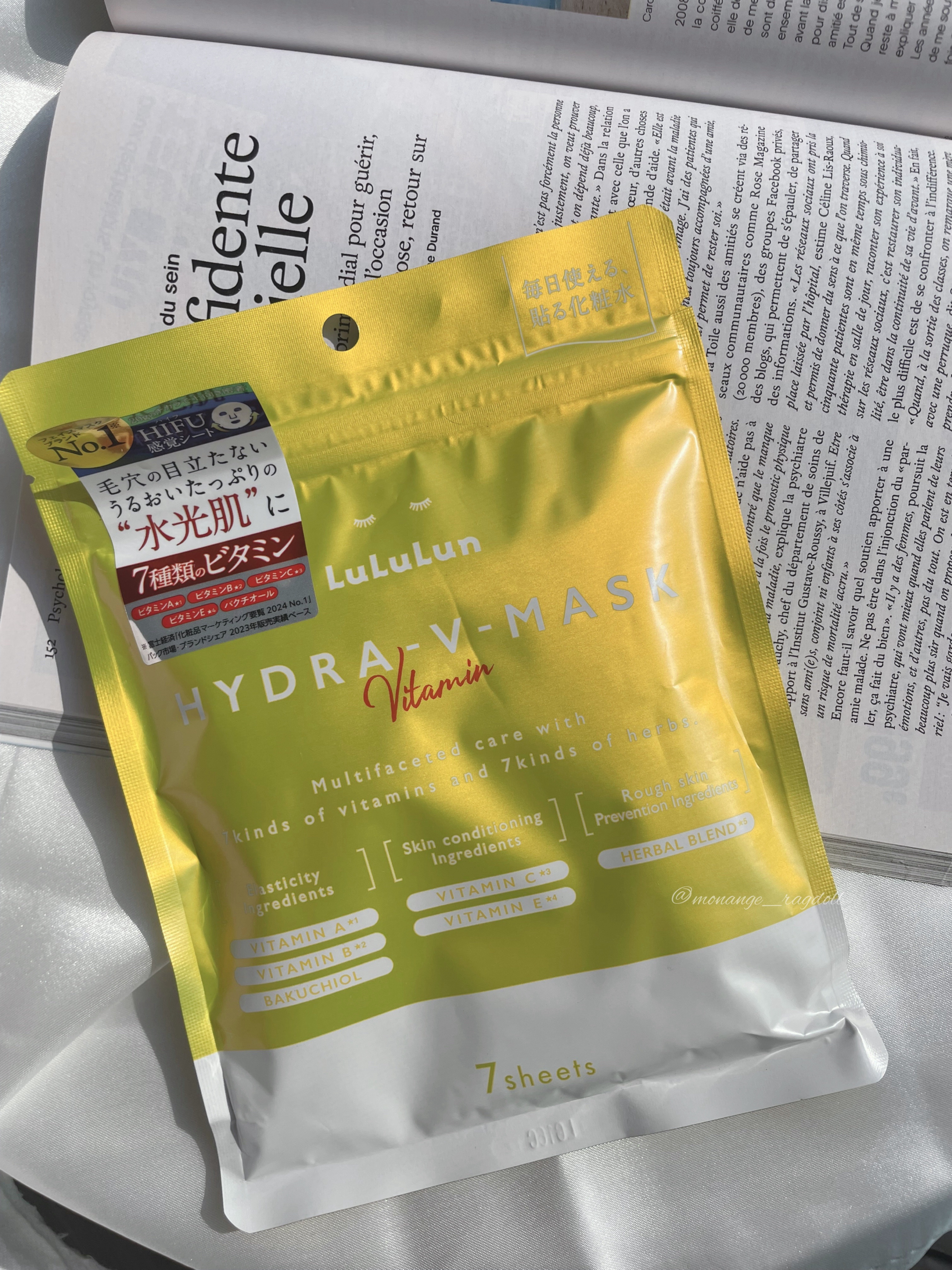 ルルルン ハイドラ V マスク/ルルルン/シートマスク・パックを使ったクチコミ（2枚目）