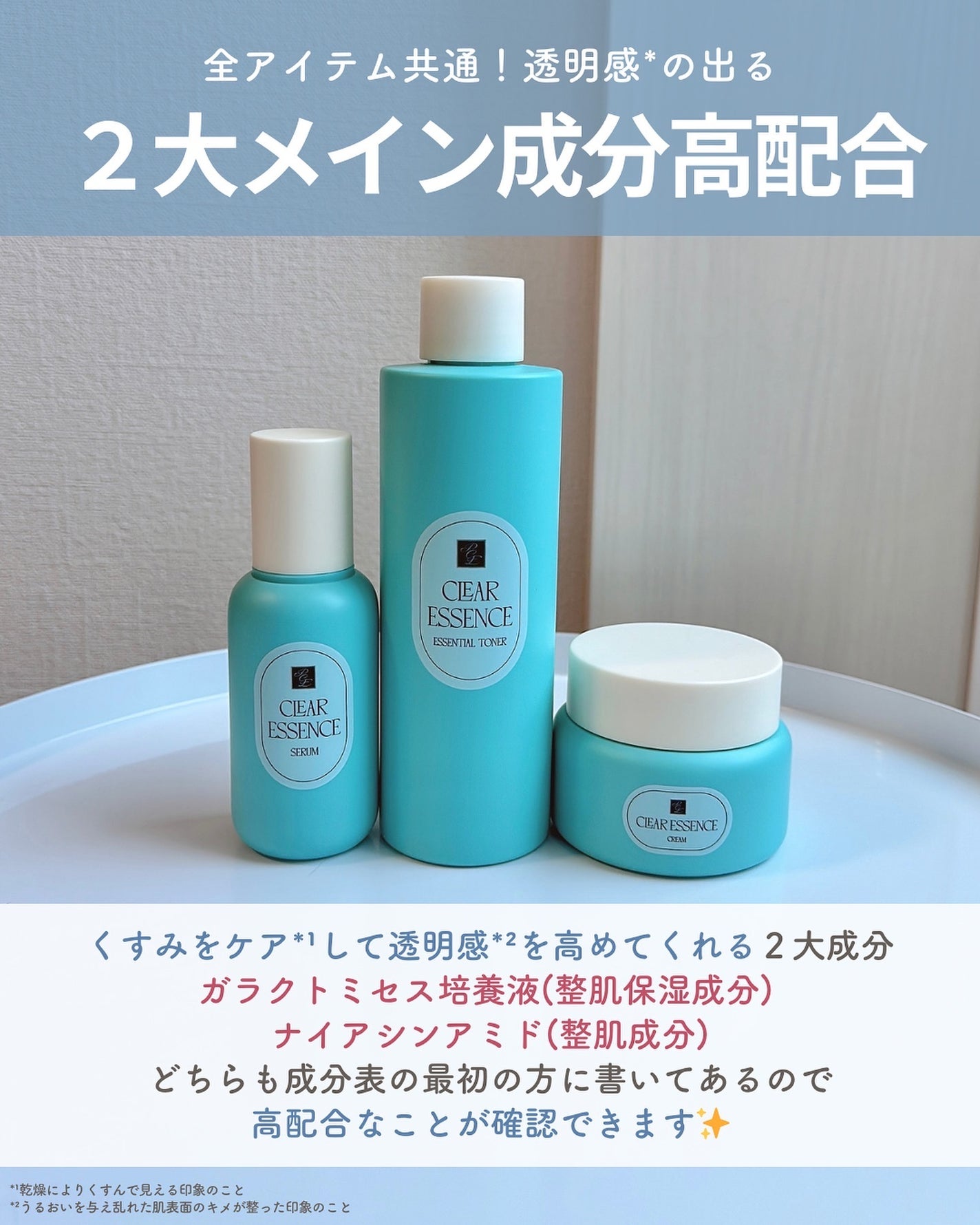 クリアエッセンスマスク/ピュレア/シートマスク・パックを使ったクチコミ(3枚目)