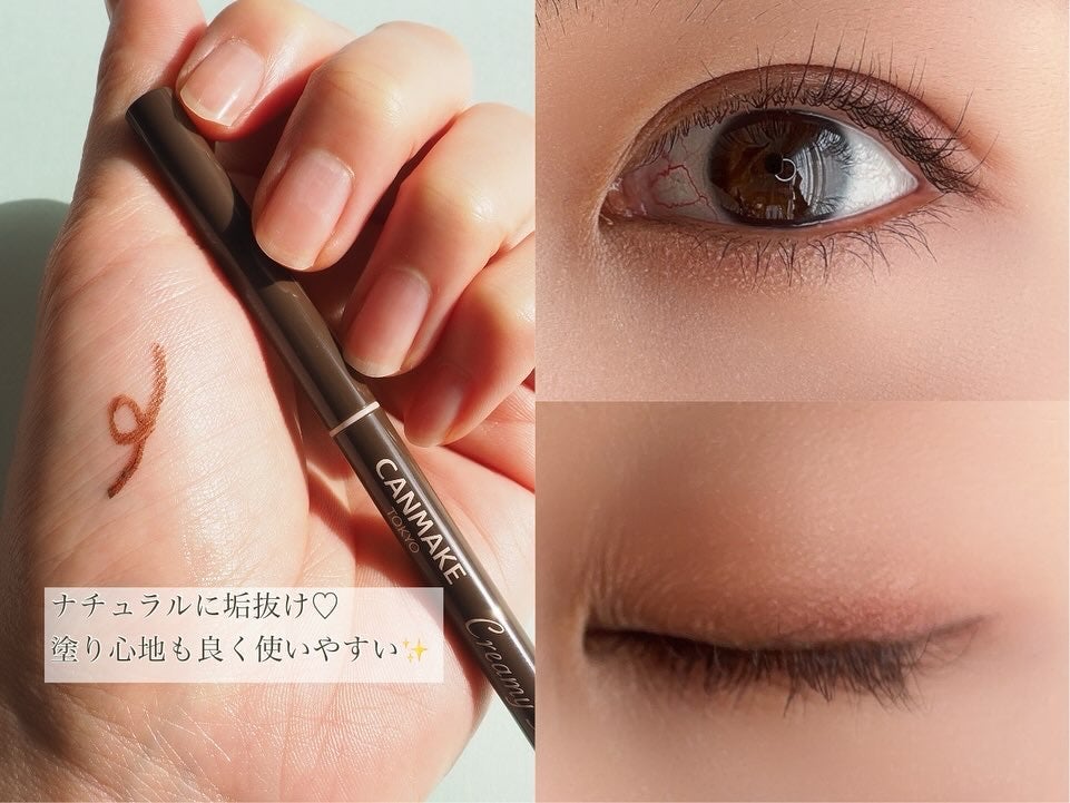 クリーミータッチライナー/キャンメイク/ジェルアイライナーを使ったクチコミ(3枚目)