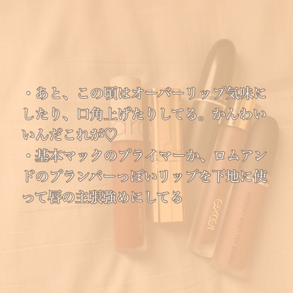 リップスティック/M・A・C/口紅を使ったクチコミ(8枚目)