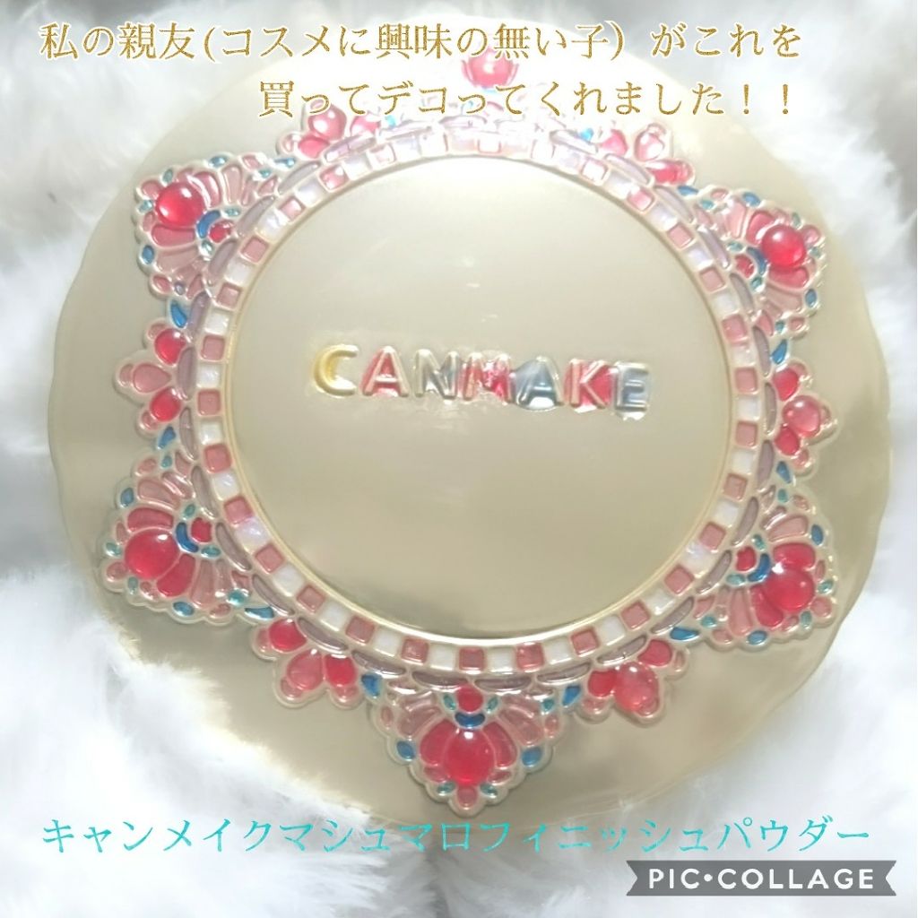 【旧品】マシュマロフィニッシュパウダー/キャンメイク/プレストパウダーを使ったクチコミ（1枚目）
