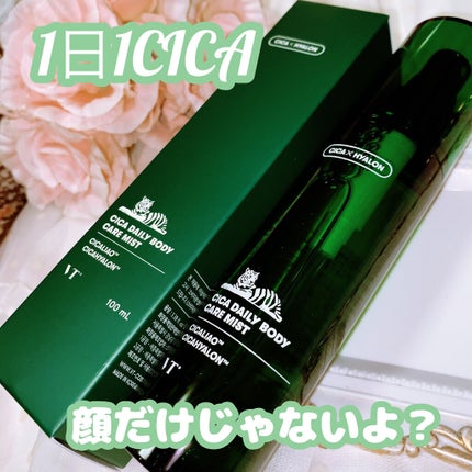 を使ったクチコミ(1枚目)