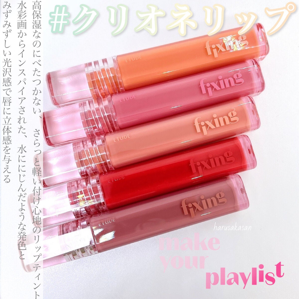 グロウ フィクシングティント/ETUDE/リップティントを使ったクチコミ(2枚目)