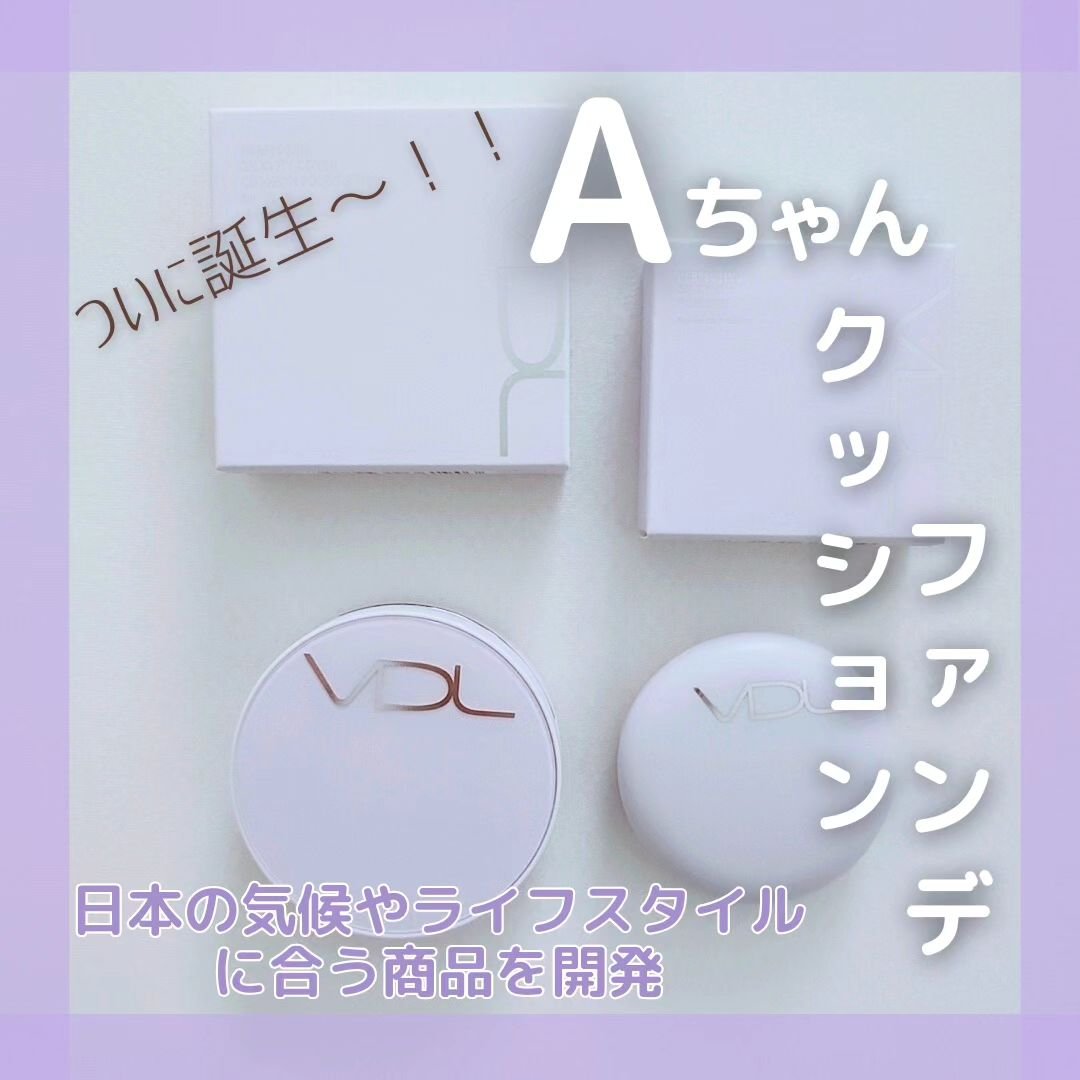 パーフェクティング シルキーフィット パウダー/VDL/プレストパウダーを使ったクチコミ（1枚目）