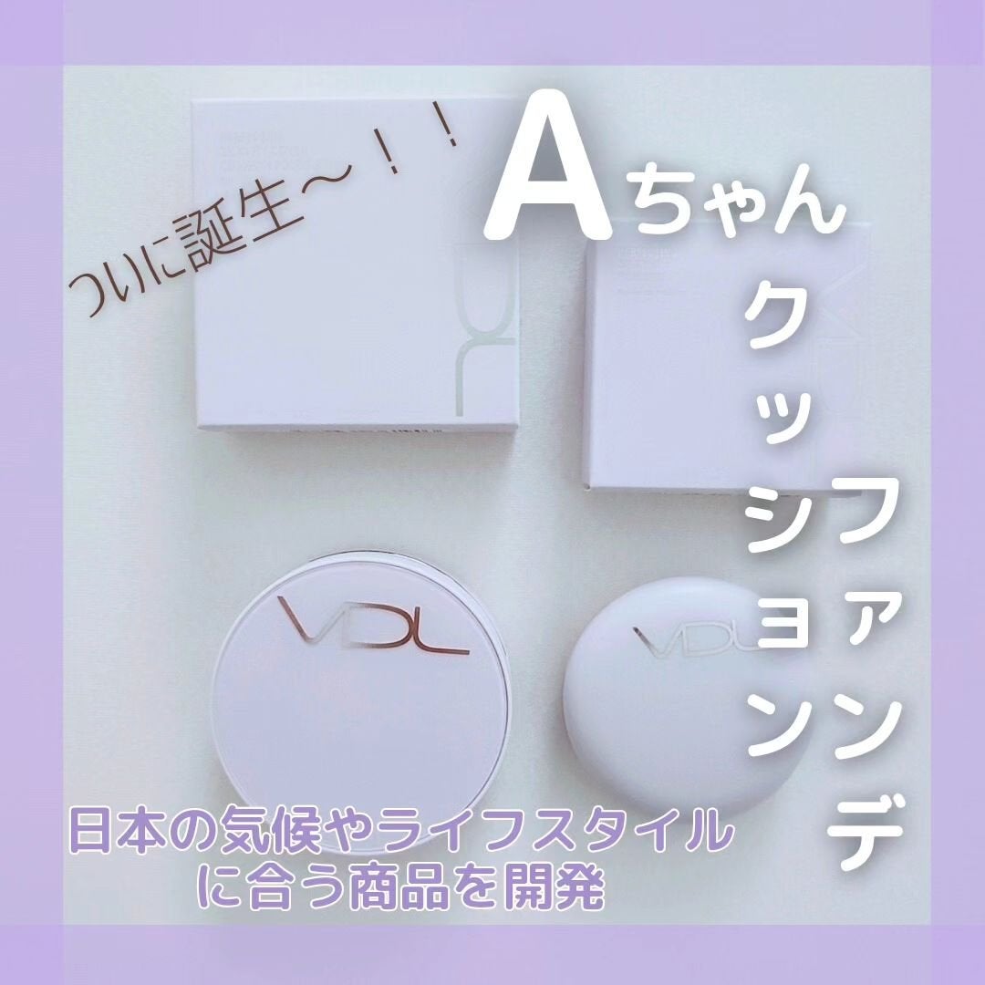 パーフェクティング シルキーフィット カバー クッション ファンデーション/VDL/クッションファンデーションを使ったクチコミ(1枚目)