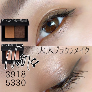 シングルアイシャドー/NARS/シングルアイシャドウを使ったクチコミ（1枚目）