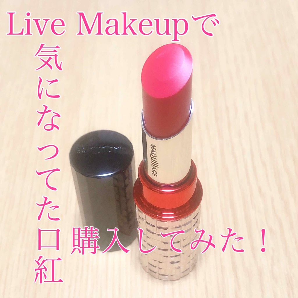 ドラマティックルージュEX PK440 ジョリートーン / マキアージュ