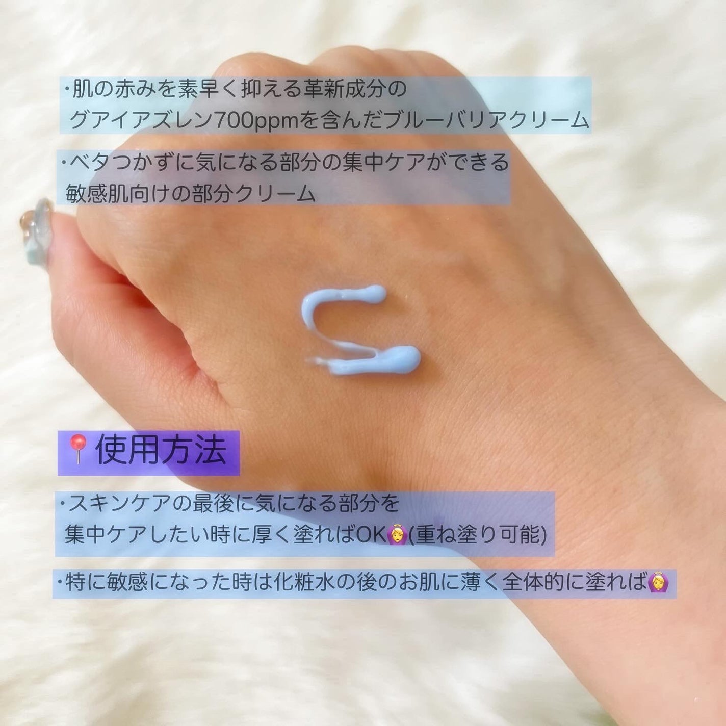 ã¡ãã on LIPS ãðSAM'UâªïžPHSENSITIVESPOTCREAM(PH..ãïŒ2æç®ïŒ