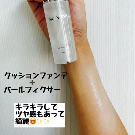 ネーミング レイヤード フィットクッション/NAMING./クッションファンデーションを使ったクチコミ(6枚目)